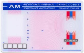 Ներմուծեք նկարագրությունը_317
